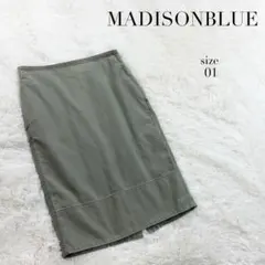 【マディソンブルー】コットンデニムバックスリットスカート☆ミディ丈☆カーキ☆01のサムネイル