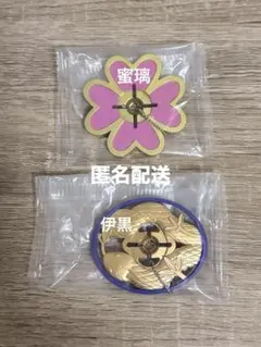 【未開封】鬼滅の刃♡日輪刀傘マーカー♡伊黒小芭内 甘露寺蜜璃セット