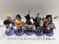 王下七武海フィギュアまとめ売りバラ売り不可 ONE PIECE DX王下七武海フィギュア 8体セット まとめ売り