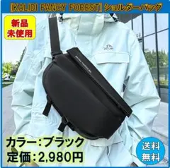 №994 撥水ショルダーバッグ メンズ ボディバッグ 斜めがけ A4収納 新品