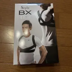 【未開封】スタイル ビーエックス Style BX 姿勢矯正のサムネイル