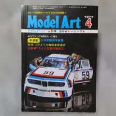 とのぐち様 リクエスト 7点 まとめ商品