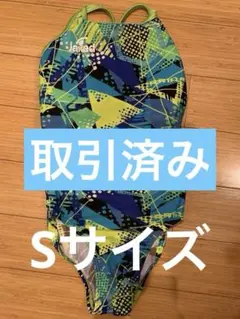 Jaked 練習用水着