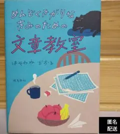 2026年最新】神経質な方はご購入をお控え下さいの人気アイテム - メルカリ