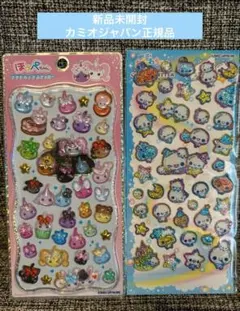 【新品】ほっぺちゃんプチドロップステッカー&あわわちゃんキャンディーグリッター