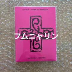 soo様 リクエスト 2点 まとめ商品