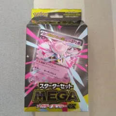 2025年最新】ディアンシーexの人気アイテム - メルカリ