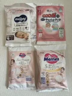 新生児おむつセット（moony, GooN, Merries）