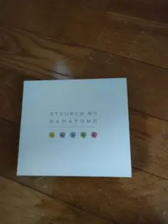 五等分の花嫁　 CD 限定版