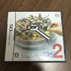 シムシティDS 2 〜古代から未来へ続くまち〜