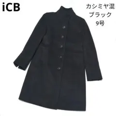 2026年最新】icbコートの人気アイテム - メルカリ