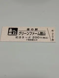 Item thumbnail for item a55d0bd5-6e77-4914-8b1f-ed39710fa89a