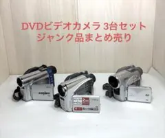 ビデオカメラ まとめ売り 5台セット ジャンク - メルカリ