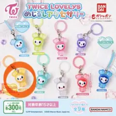 TWICE LOVELY JIHYO めじるしアクセサリー