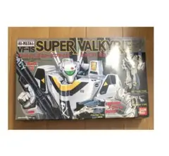 マクロス HI-METAL 3タイプ 完全変形 VF-1S スーパーバルキリー