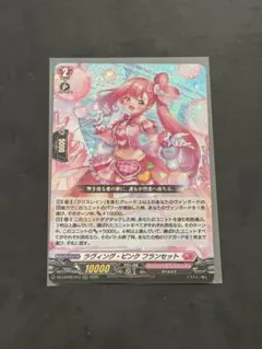 2026年最新】ラヴィング フランセットの人気アイテム - メルカリ