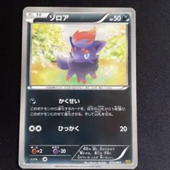 PSA10 ライボルトEX THE BEST OF XY 034/171 PSA10 ライボルトEX THE BEST OF XY 034/171 - メルカリ