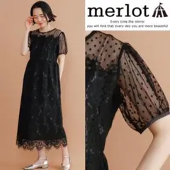 merlot plus ドットチュール レース切替ビスチェ風 ドレス ワンピース