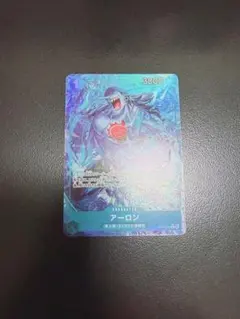 ワンピースカード アーロン R パラレル