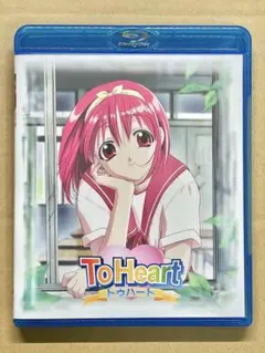 2026年最新】toheart dvdの人気アイテム - メルカリ