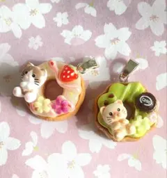 お抹茶猫ちゃんといちご猫ちゃんドーナツのチャーム2個セット　お値下げしました♪