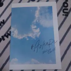 Item thumbnail for item f08e051a-1d19-40eb-a42e-cd51afb07486