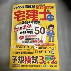 Item thumbnail for item 7dd6bce2-eac1-4735-a804-44aeae9c23ec