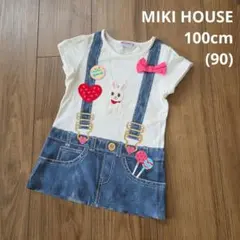 【MIKI HOUS】半袖 ワンピース チュニック うさこちゃん