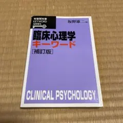 Item thumbnail for item 56c5ed94-8496-440c-84ca-dd4d89c0534c