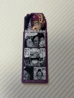 ONE PIECE ベースショップ　ブックマークコレクション　コラソン