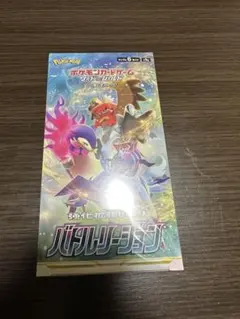 2026年最新】ポケモンカードゲーム ソード&シールド 強化拡張パック