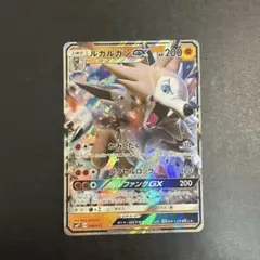 ルガルガンGX SMP1 イワンコ全力デッキ 009/013