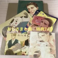 合田佐和子 サイン入り ノート ダイアリー 3冊セット - メルカリ
