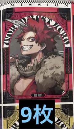 僕のヒーローアカデミア 最強ジャンプ ホロステッカー　切島鋭児郎　9枚
