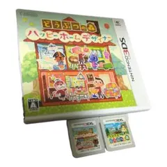 どうぶつの森 ハッピーホームデザイナー