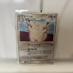 ピィ ◇ 拡張パック 時空の創造 ダイヤモンド＆パールコレクション DP1