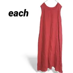 ✨美品✨【each】イーチ ノースリーブロングワンピース Aライン コットン