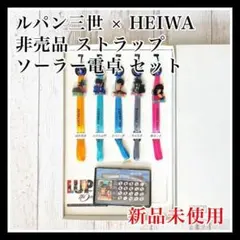 2025年最新】ルパン三世 パチンコの人気アイテム - メルカリ