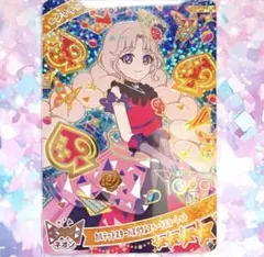 未使用ダークカルテットスター ひみつのアイプリ サクラ タマキ