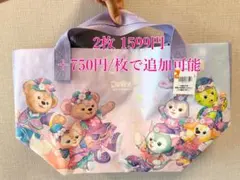 Duffy トートバッグ パープル 2枚セット