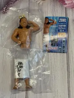 秋山竜次 体格ブラザーズ ビッグボディーコレクション キーホルダー