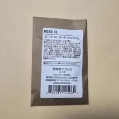 LELABOルラボ ROSE 31 香水サンプル 0.75ml