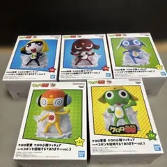 ケロロ軍曹 フィギュアセット