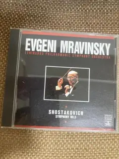 CD EVGENI MRAVINSKY ショスタコーヴィチ 交響曲第5番