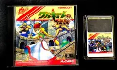 2026年最新】ワルキューレの伝説PCエンジンの人気アイテム - メルカリ
