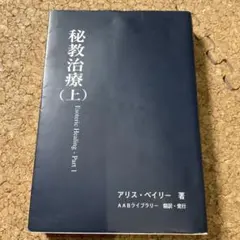 マインド・セットを変えよ 大川隆法 CD 幸福の科学 - メルカリ