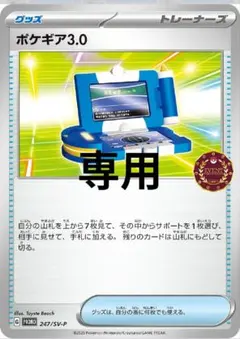 ★るっきーさま専用★⚠️他の方購入禁止⚠️