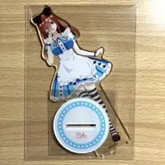五等分の花嫁 中野三玖 アクリルスタンド アリス