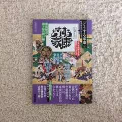 Item thumbnail for item 6294404e-a895-48da-b27e-9864b9fc880b