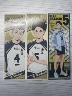 ハイキュー木兎 赤葦